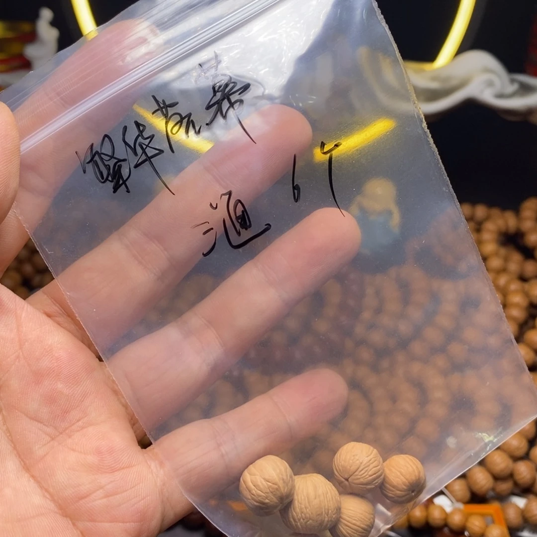 手串/手链核桃繁**幕三通