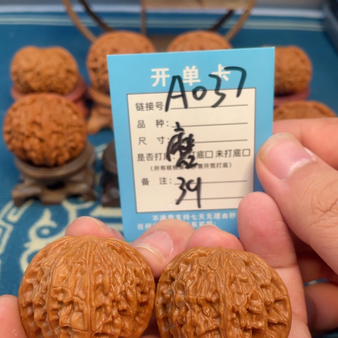 吊坠文玩核桃核桃