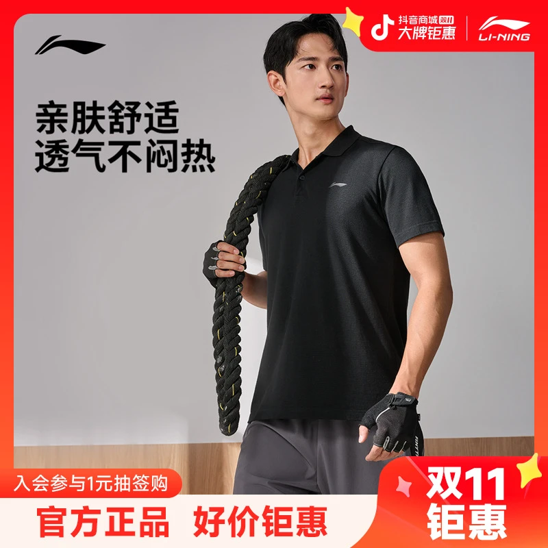 李宁POLO衫男款2025新款夏季百搭舒适休闲运动上衣#APLU253