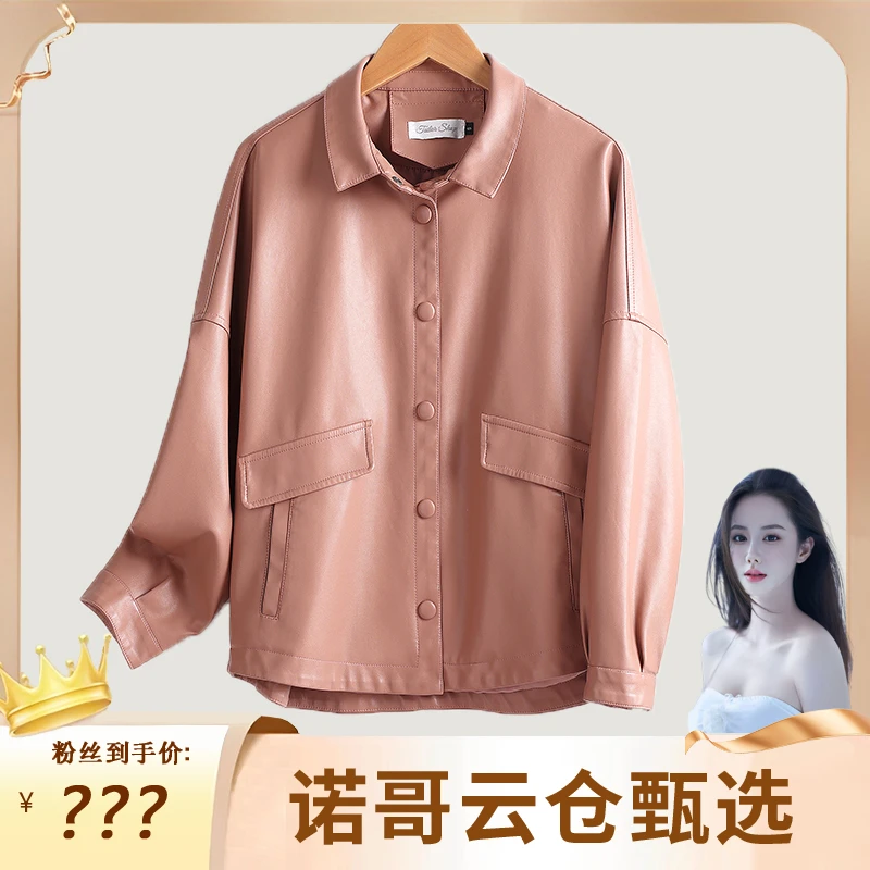 【诺哥专属】真皮皮衣女短款韩版新款宽松机车皮夹克小外套潮