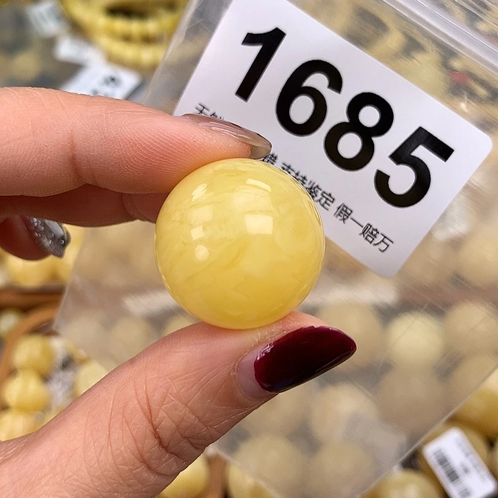 蜜蜡未镶嵌珠宝奇石24.4