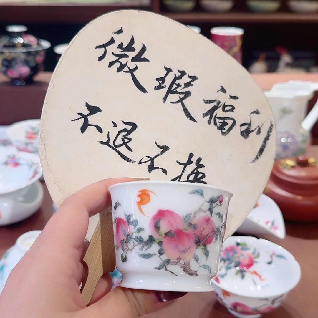 珐琅彩主人杯茶具套装