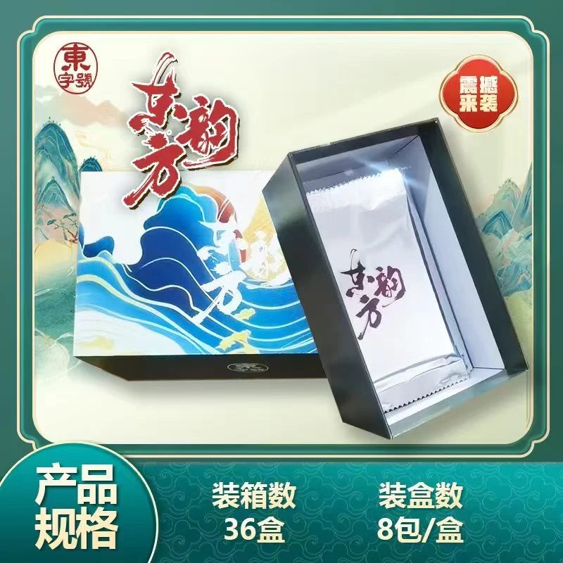 【拆盒】东方韵 东字号 国风 国潮 收藏卡牌 默认代拆不退