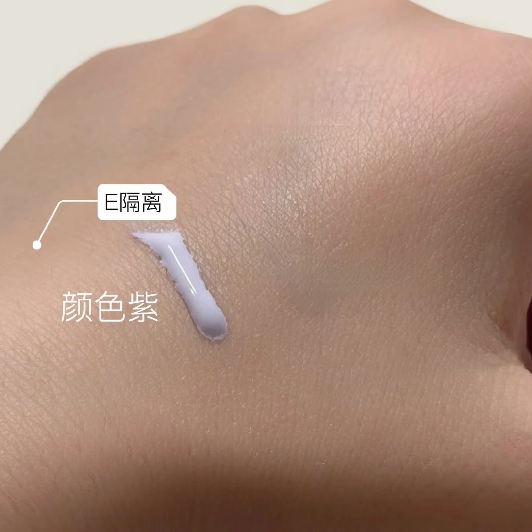 2奥尔隔离修色 格格直播推荐修颜隔离乳滋润保湿包邮