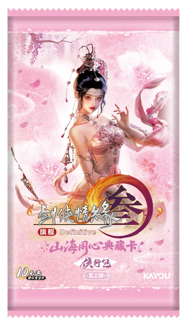 KK【福袋】卡游剑网卡牌1包