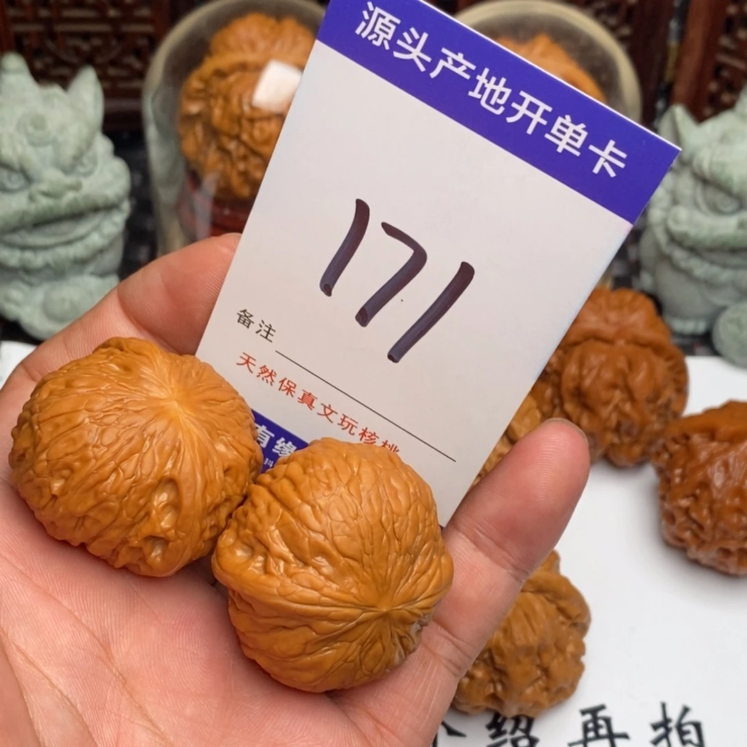 *****吊坠文玩核桃核桃