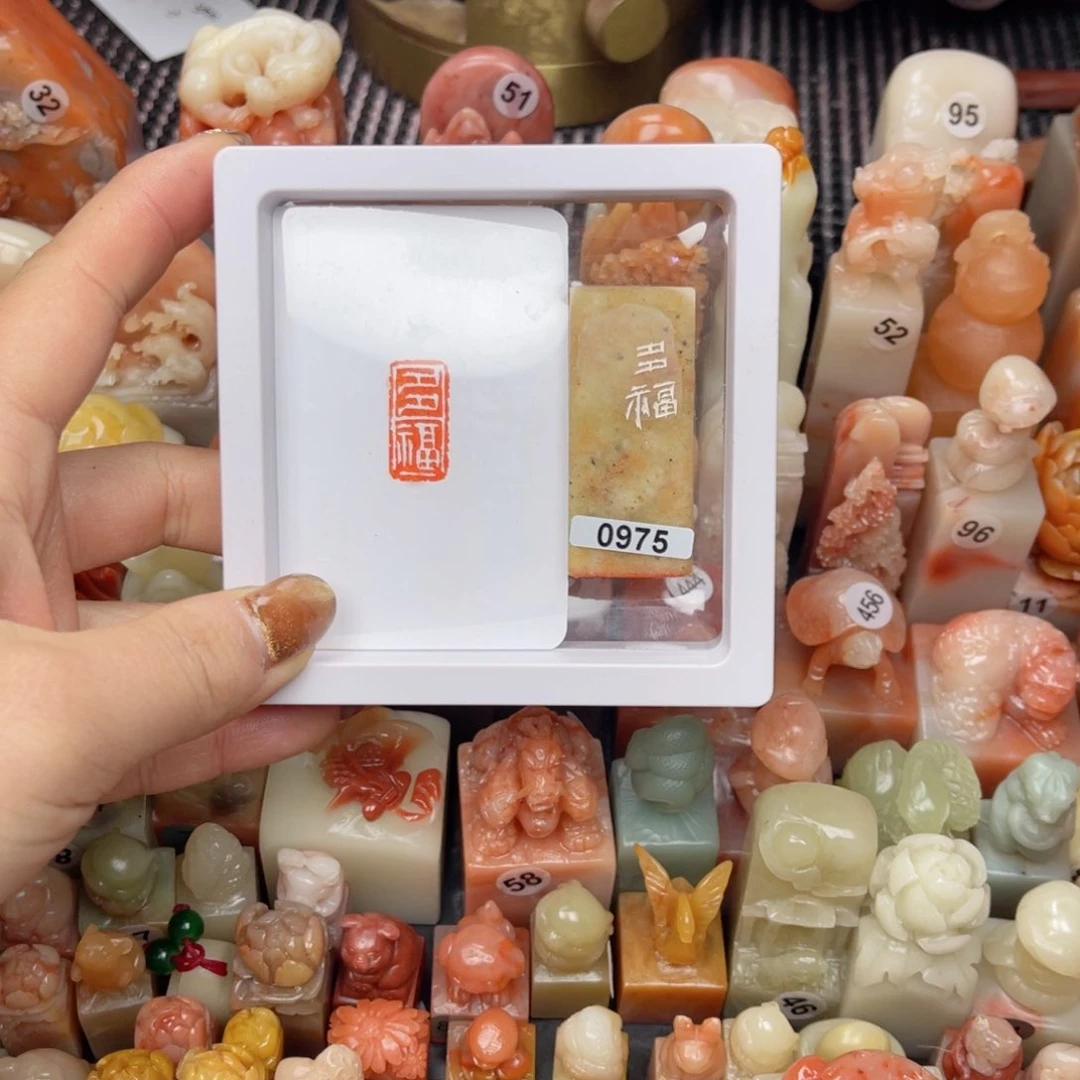 寿山石印石寿山石