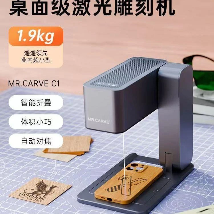 雕将小型激光雕刻机便携手持式打标机全自动叶雕diy摆摊家用刻字