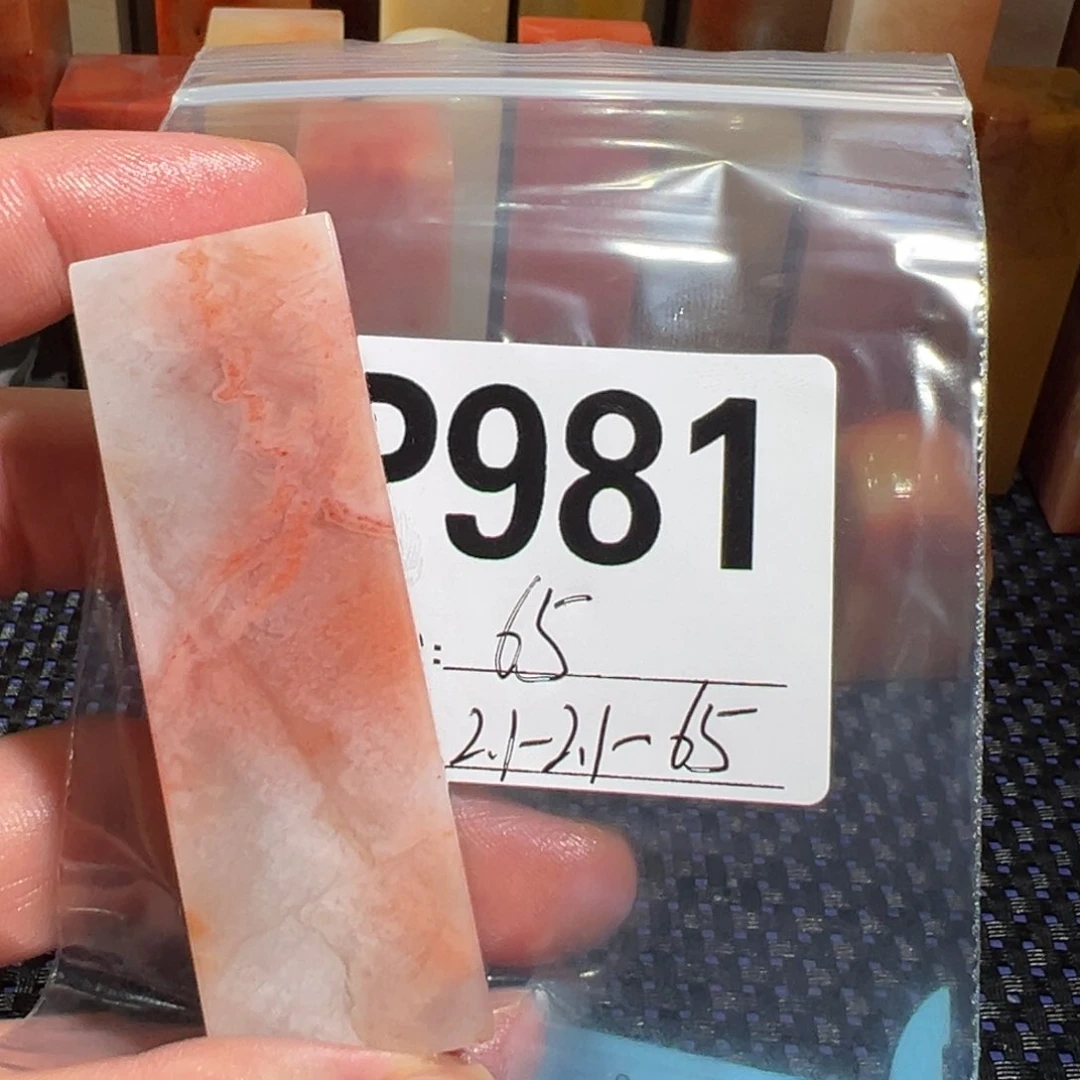 【闪购商品】寿山石印石老挝石