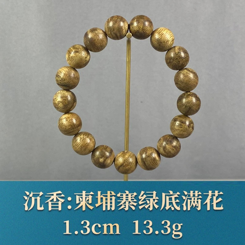 81517 柬埔寨绿底满花 沉香