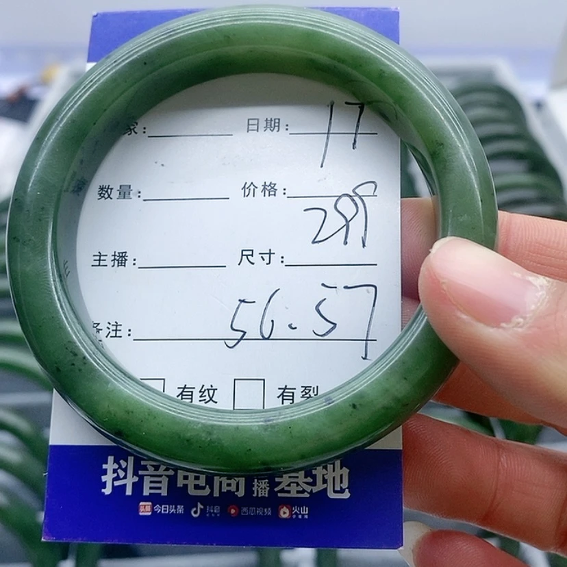 【闪购商品】和田玉（碧玉）手镯未镶嵌