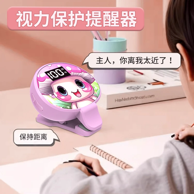 DUDUDA智能距离提醒器学生预防近视驼背视力保护器儿童坐姿矫正器