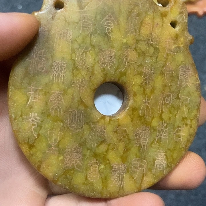 玉12234456678999990