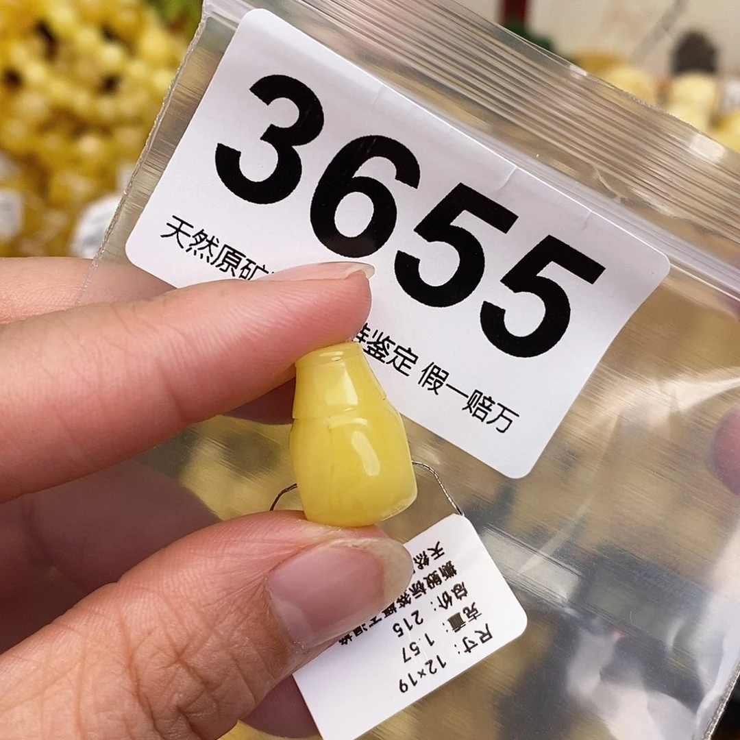 蜜蜡未镶嵌珠宝奇石12