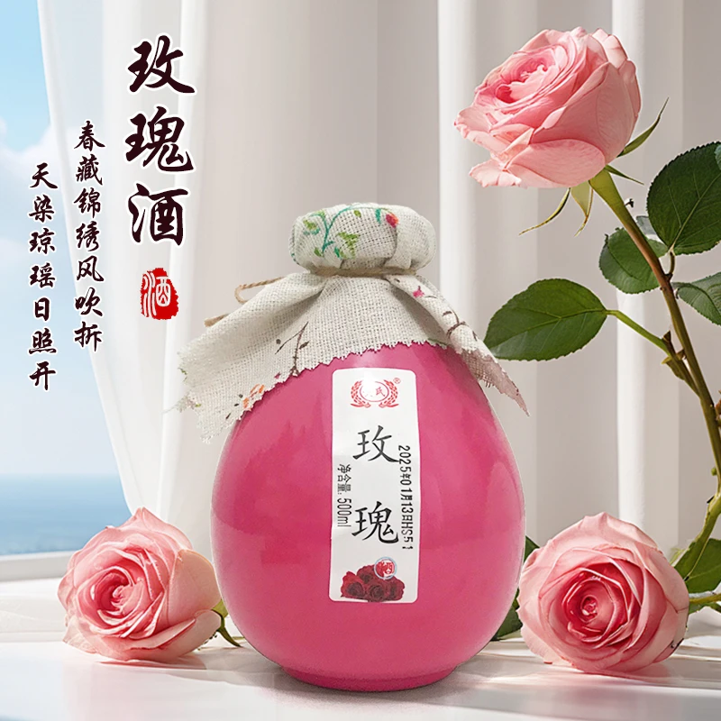 纯酿 原味青梅酒玫瑰果酒蓝莓酒原浆水果酒男女士低度酒