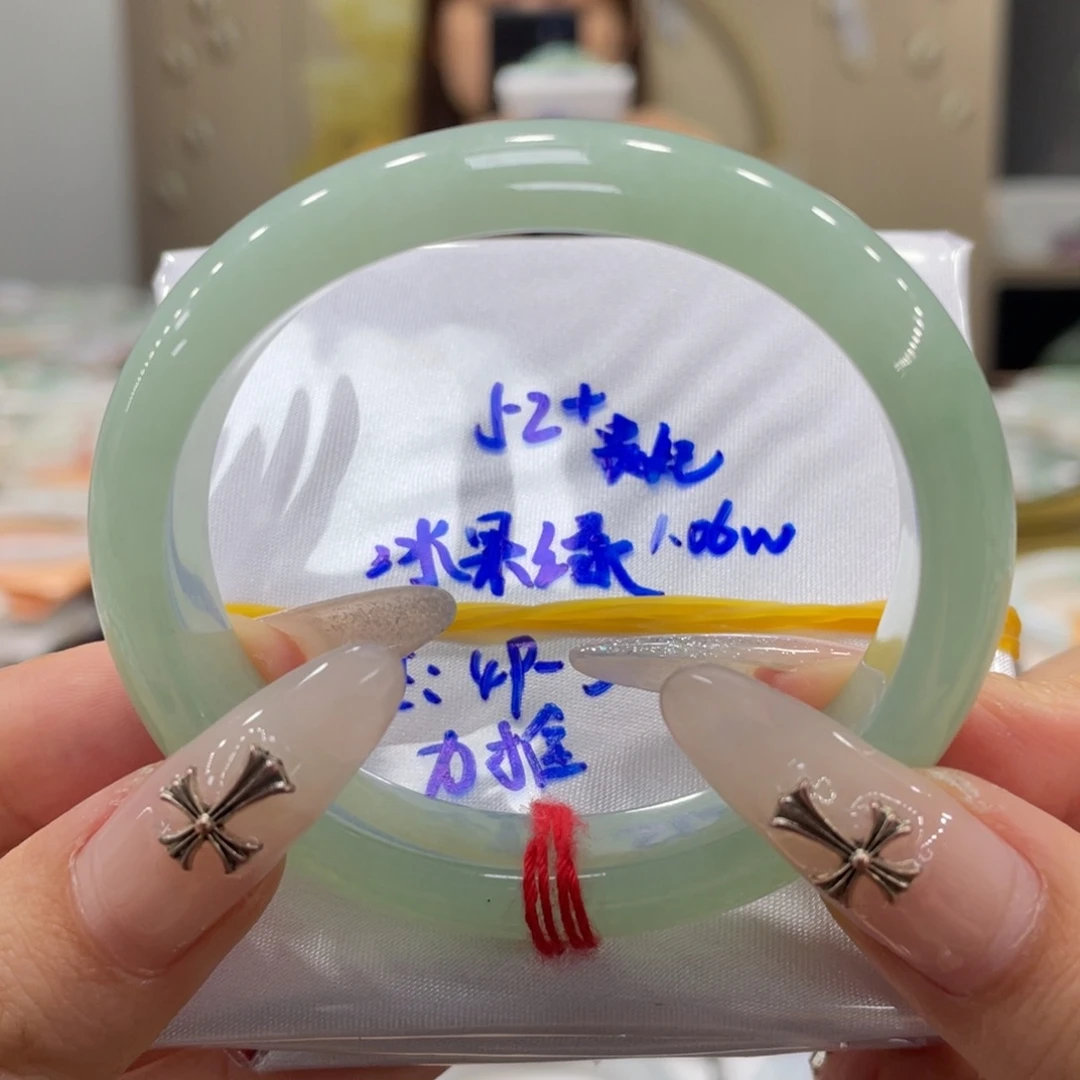 未镶嵌手镯翡翠翡翠