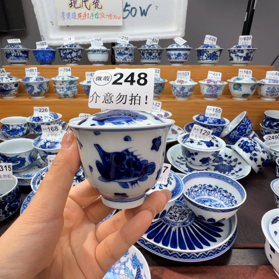 微瑕景德镇陶瓷杯子