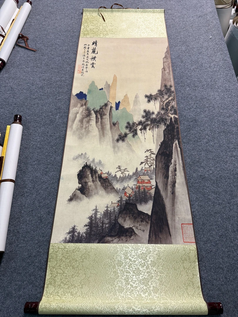 《精麓横云》精装140*45中式数字微喷立式挂画
