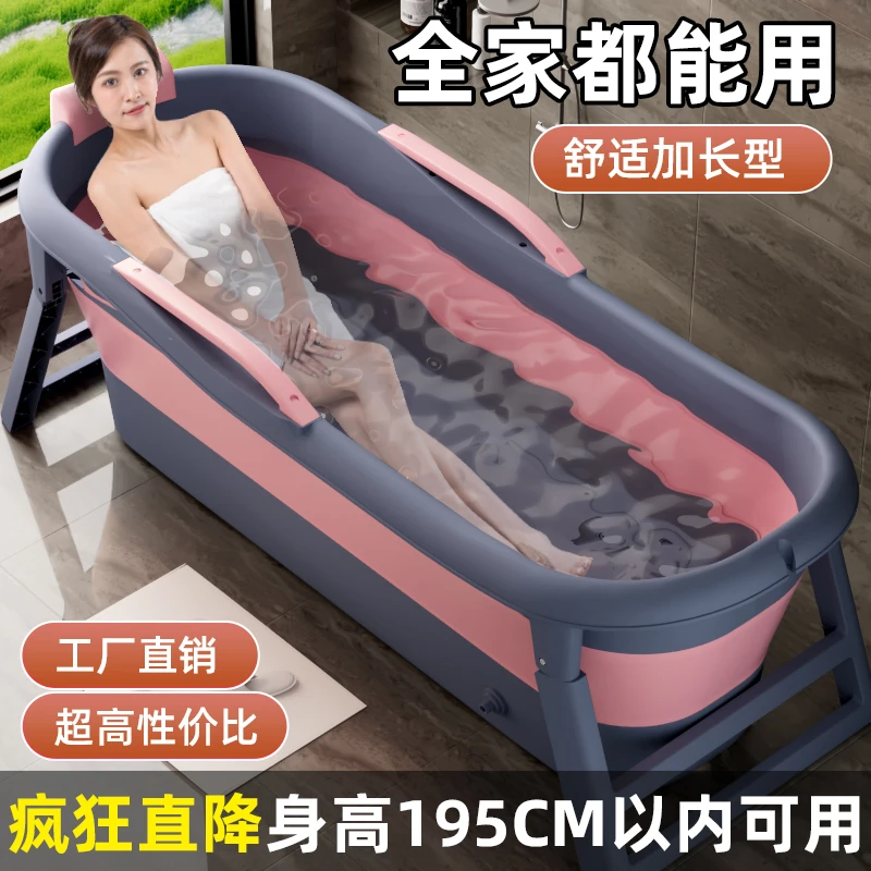 成年人折叠加厚泡澡桶沐浴洗澡桶大人专用成人泡澡折叠桶洗浴桶