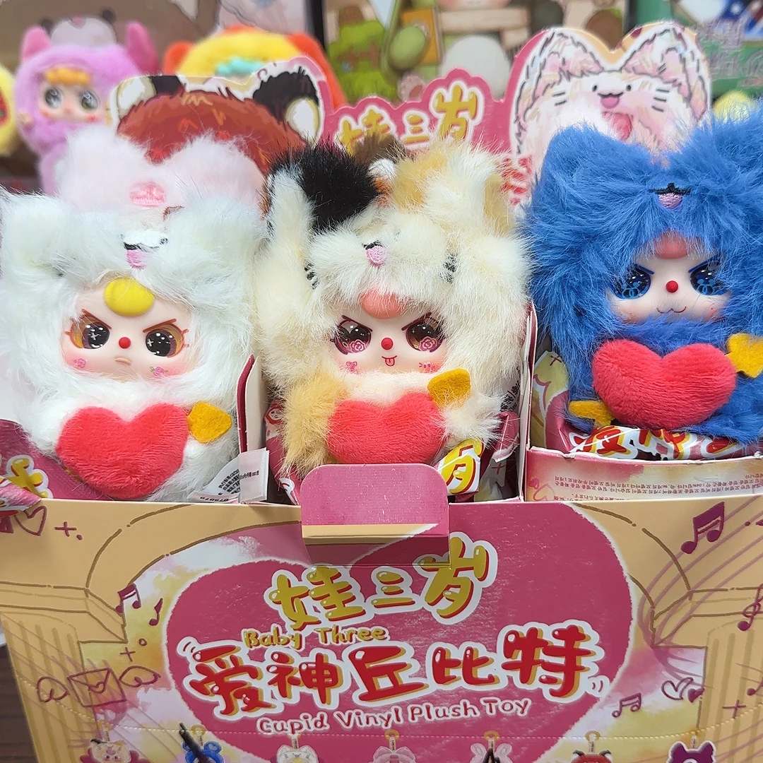 Pidol有豆必玲迷你小财神