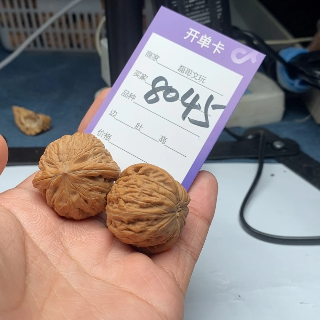 把件文玩核桃8045