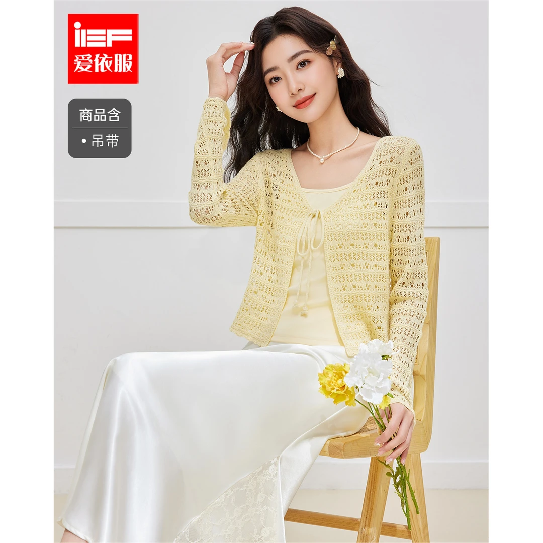 IEF/爱依服2025新款早秋新品温柔感两件套上衣流光风