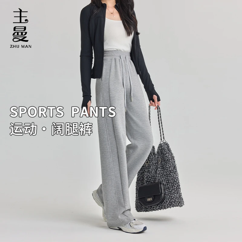 精梳棉免烫新款宽松休闲裤香蕉裤抽绳显瘦舒适百搭款女士卫裤