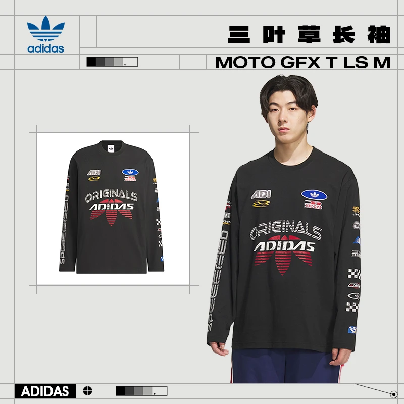 【流光风】adidas阿迪达斯三叶草运动休闲长袖T恤KH1199