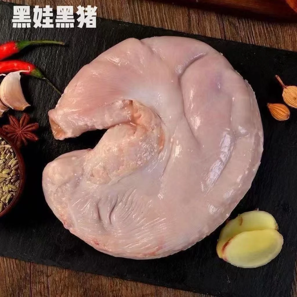 【猪肚】正宗散养一年半黑土猪吃草跑山猪京东冷链发货