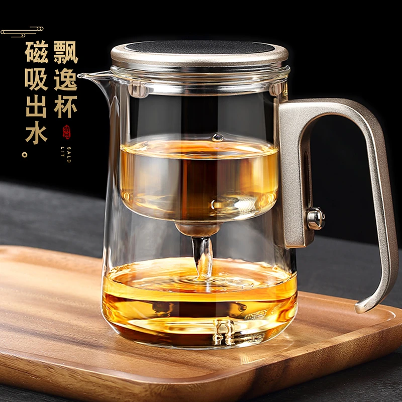 京也磁吸飘逸杯泡茶壶神器耐热玻璃泡茶杯茶水分离过滤懒人茶具