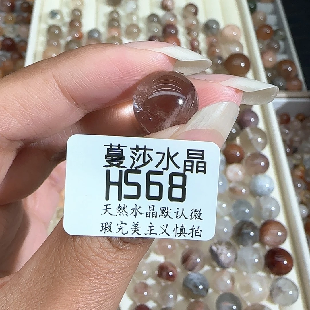 未镶嵌手链水晶很**猫