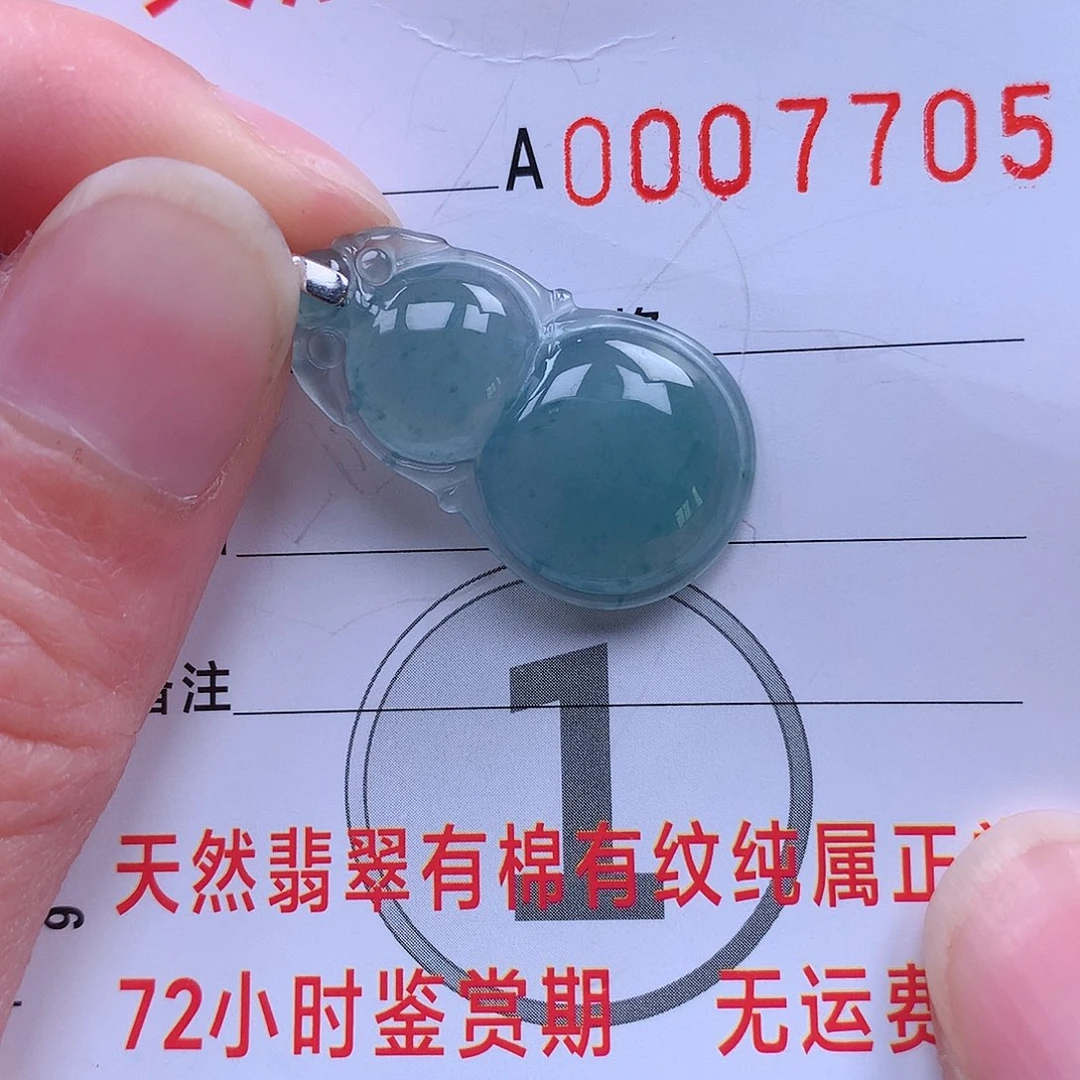 翡翠吊坠(不含链)未镶嵌吊坠