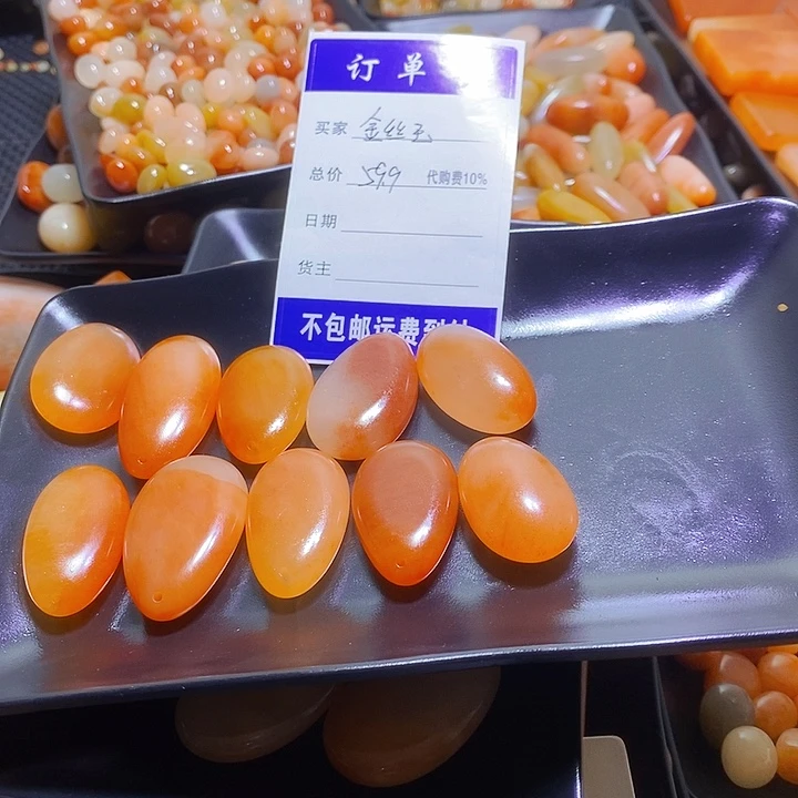 金***人新疆金丝玉吊坠项链