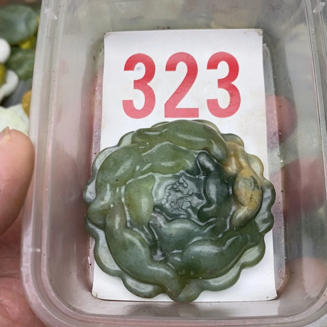 蛇纹石玉未镶嵌挂坠