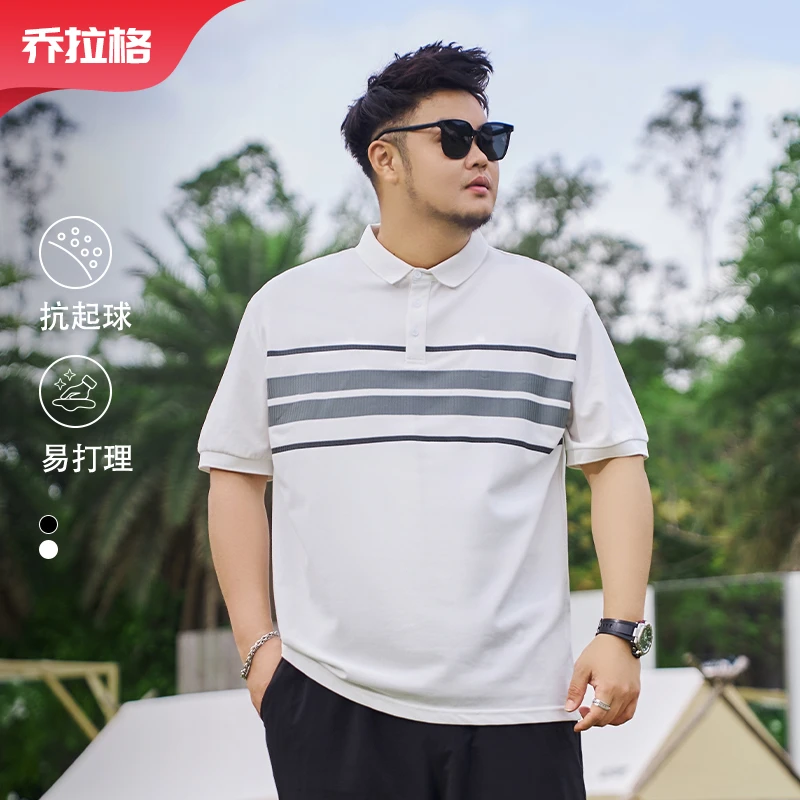 【凉爽AB面条纹POLO衫】乔拉格大码男装夏季新款时尚轻奢痞帅男装