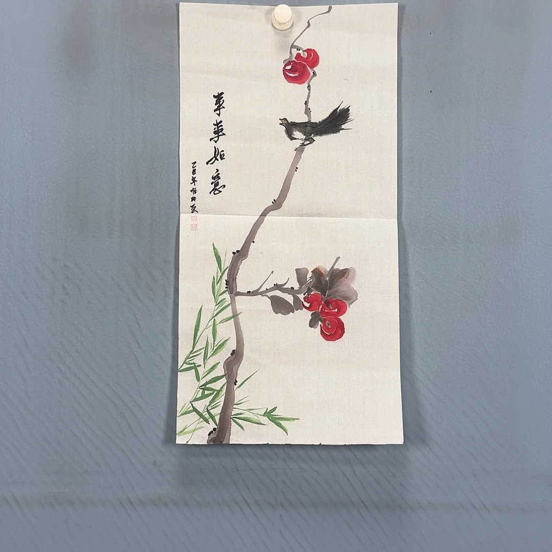 国画707 牡丹一如你