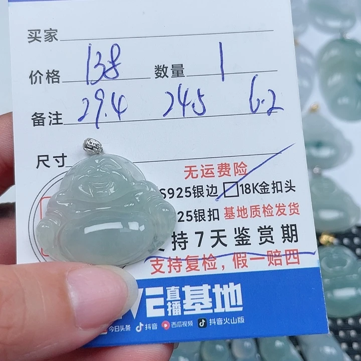 翡翠18K金镶嵌吊坠(不含链)天然翡翠吊坠