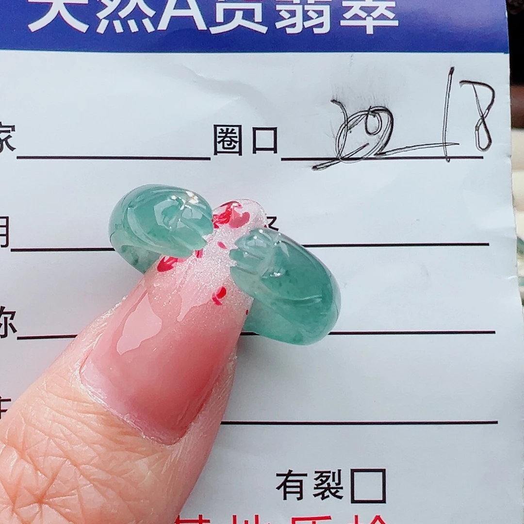 未镶嵌戒指翡翠戒指