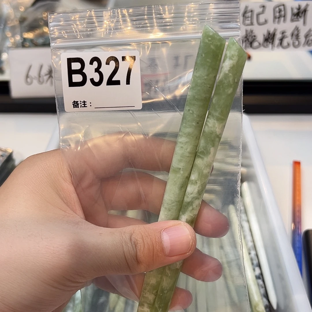 田***。未镶嵌蛇纹石玉发饰