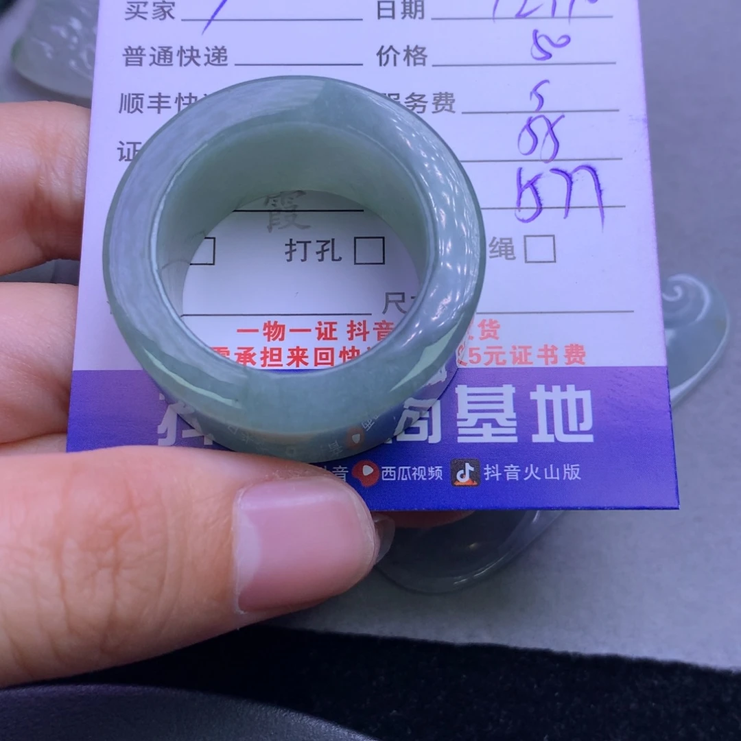 颈饰未镶嵌翡翠广****y