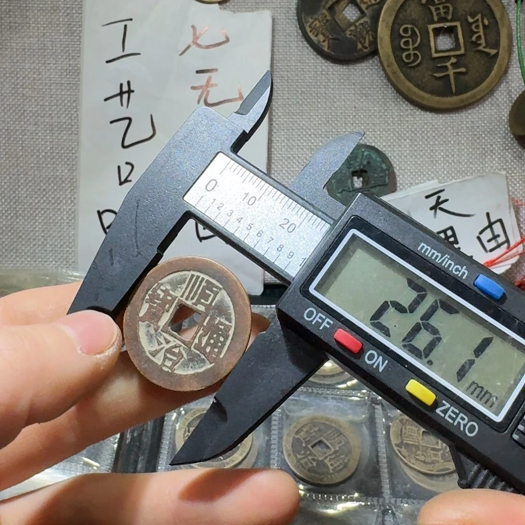 老李手机挂件工艺品链接291