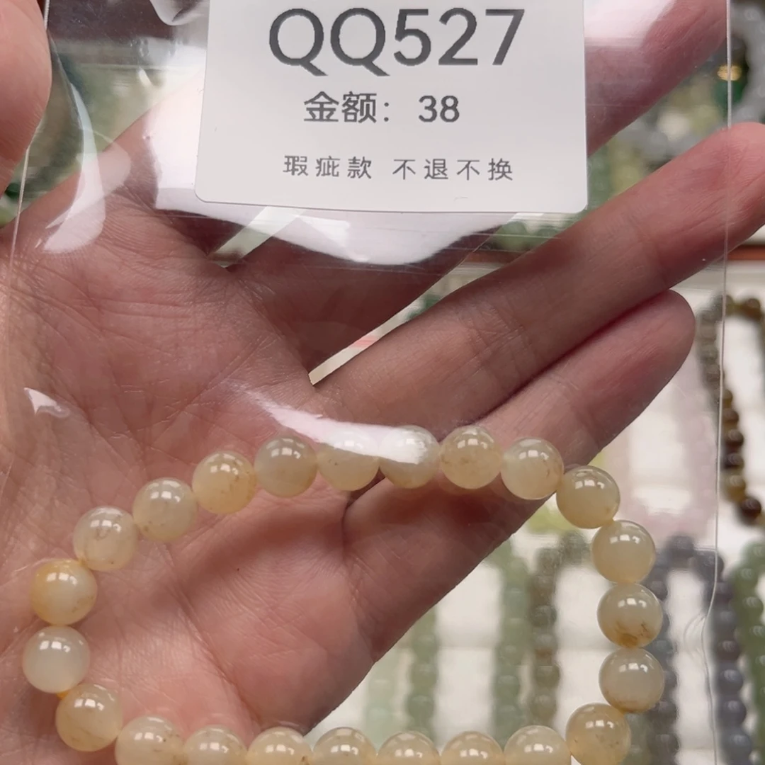 未镶嵌手链和田玉
