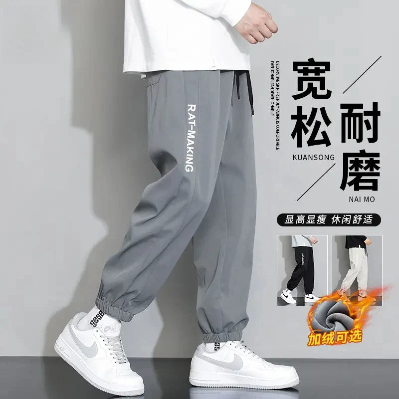 2025蛇年新款裤子男士秋冬季新款加绒束脚痞帅潮牌百搭学生休闲裤