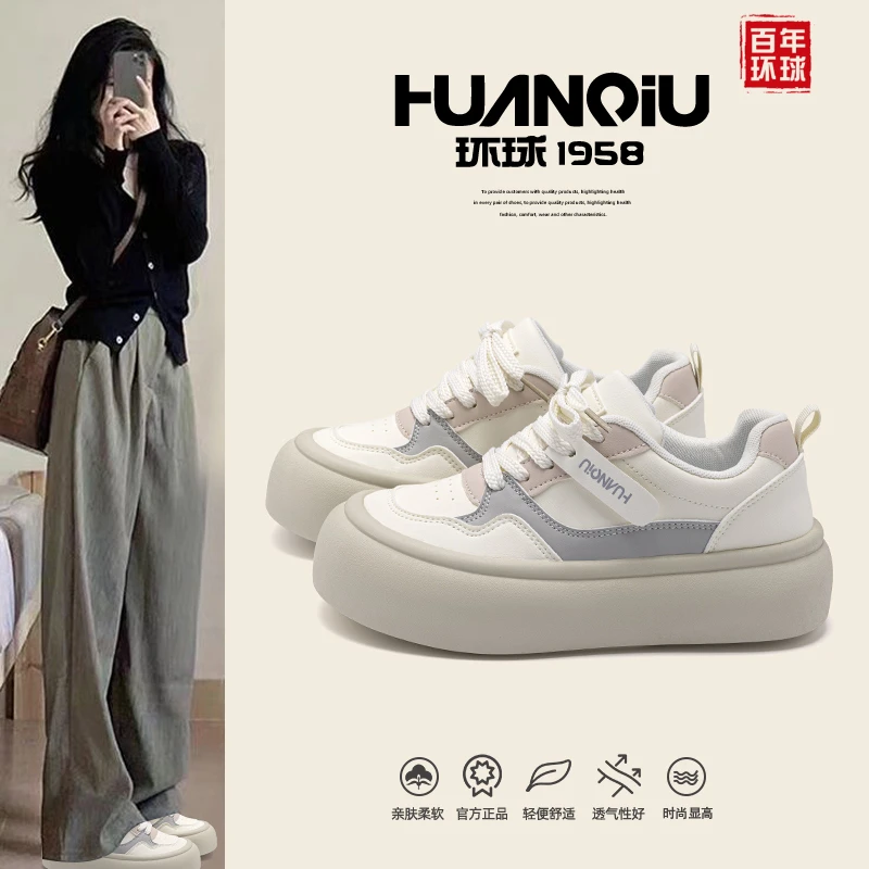 环球高颜值时尚板鞋2025春季新款百搭户外减震休闲鞋减震低帮鞋子