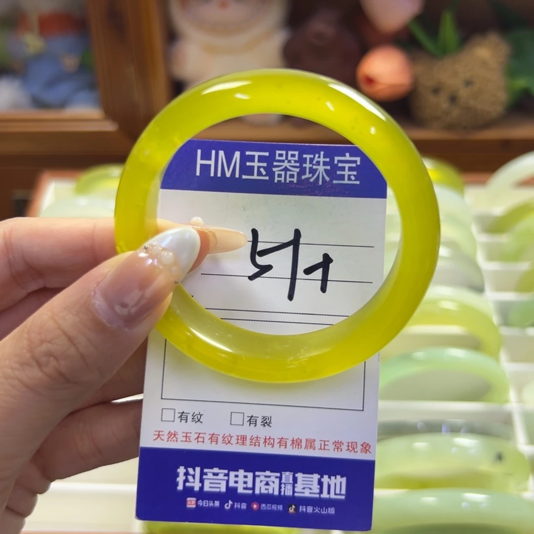 蛇纹石玉未镶嵌手镯873瑕疵
