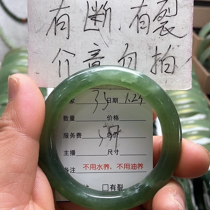 蛇纹石玉手镯未镶嵌