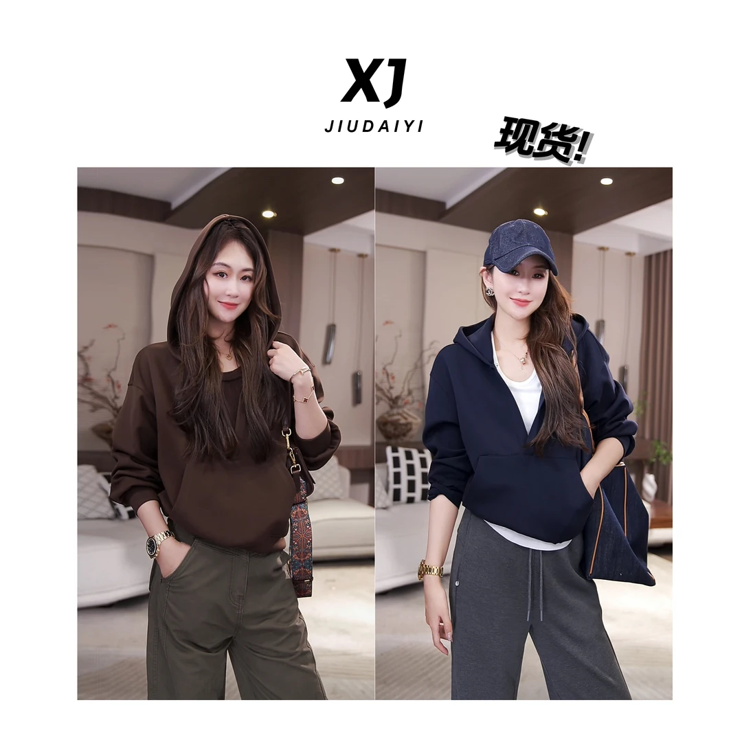 玖黛衣【圣保罗】新款时尚百搭休闲困送秋季连帽卫衣 WYJ44026