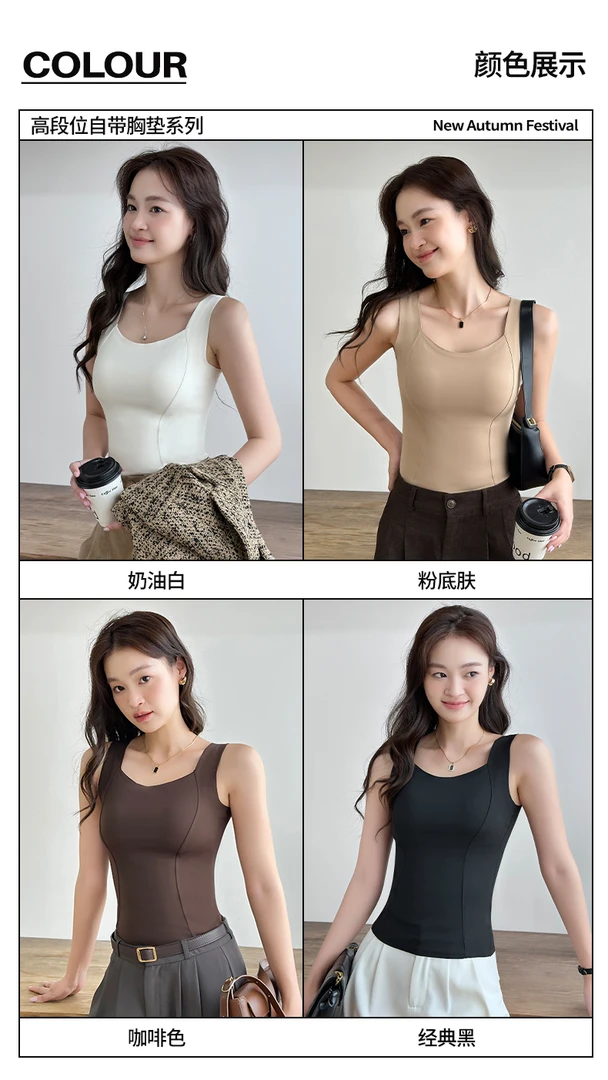 【叶子好物】A1316女士背心