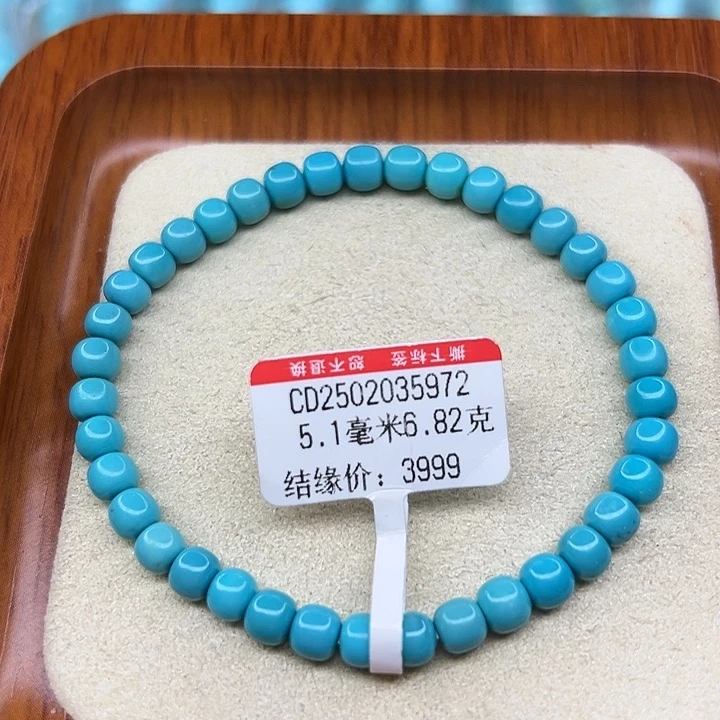 未镶嵌绿松石手链