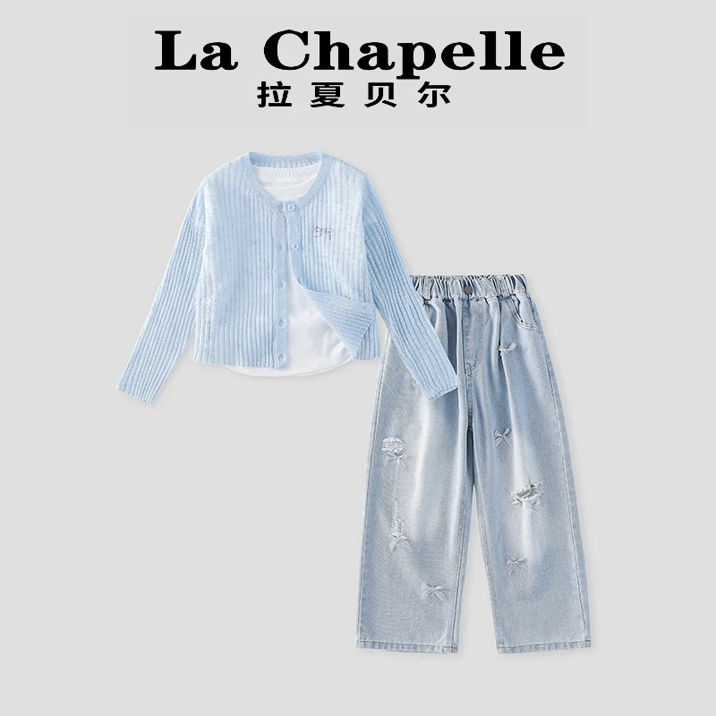 La Chapelle【拉夏贝尔】夏季时尚薄款针织防晒儿童三件套LD617